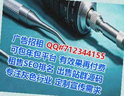 榆阳生子医疗器械门市部